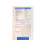 کپسول فلکسی ژنو ویواتیون - تصویر 3
