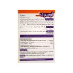 کپسول آوسوی بی اس کی - تصویر 2