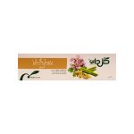 کرم ریپل‌ گل گل دارو