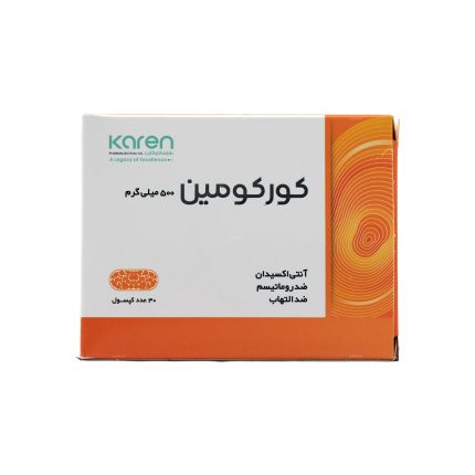 کپسول کورکومین کارن