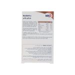 کپسول کراتین پلاس یوروویتال - تصویر 3