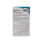 قرص منیزیم سیترات پلاس یوروویتال - تصویر 4