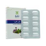 قرص واژينال باریج مدل Vagiclean - تصویر 4