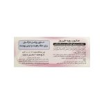 صابون بچه فیروز - تصویر 3