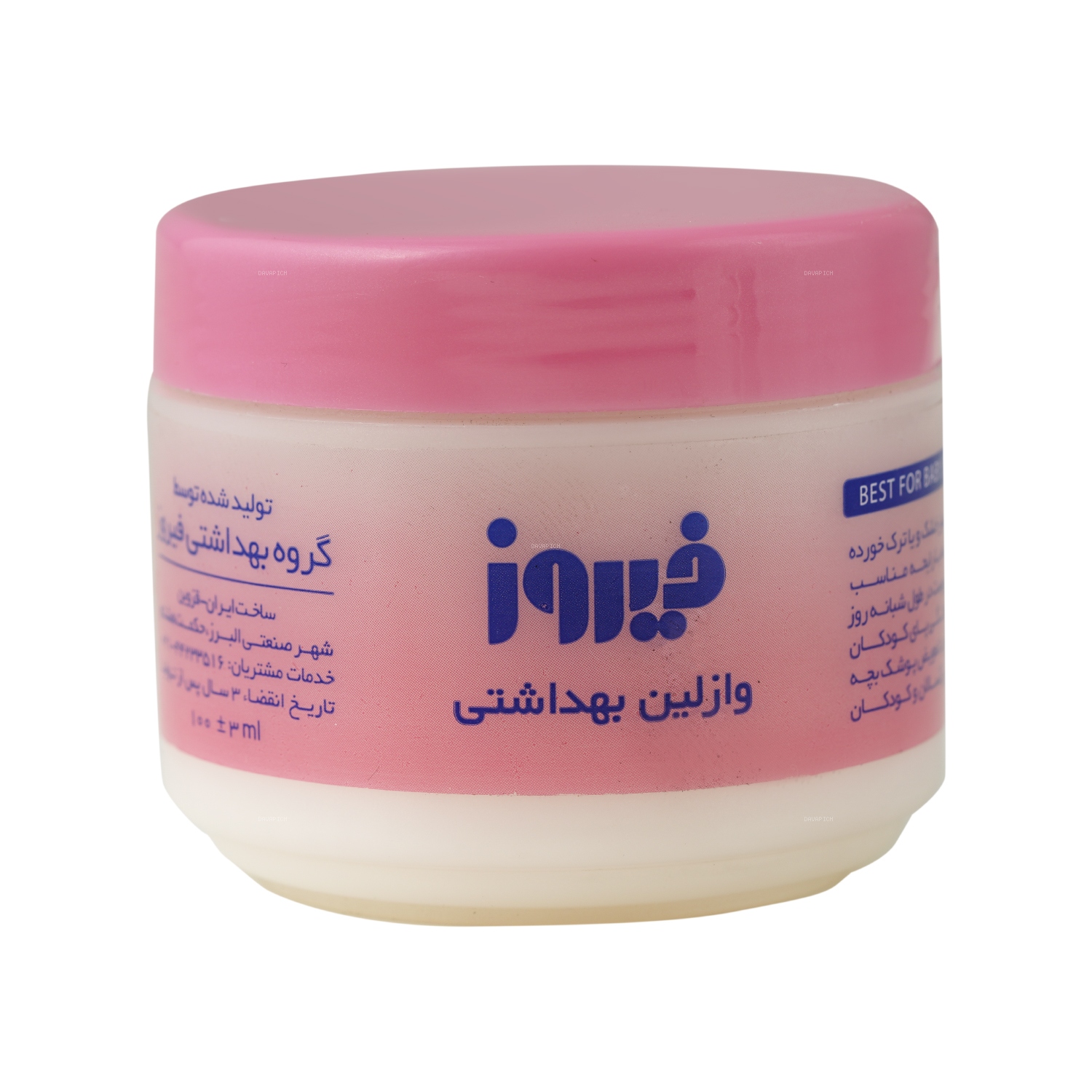 1715 کرم وازلین بهداشتی فیروز - تصویر 1