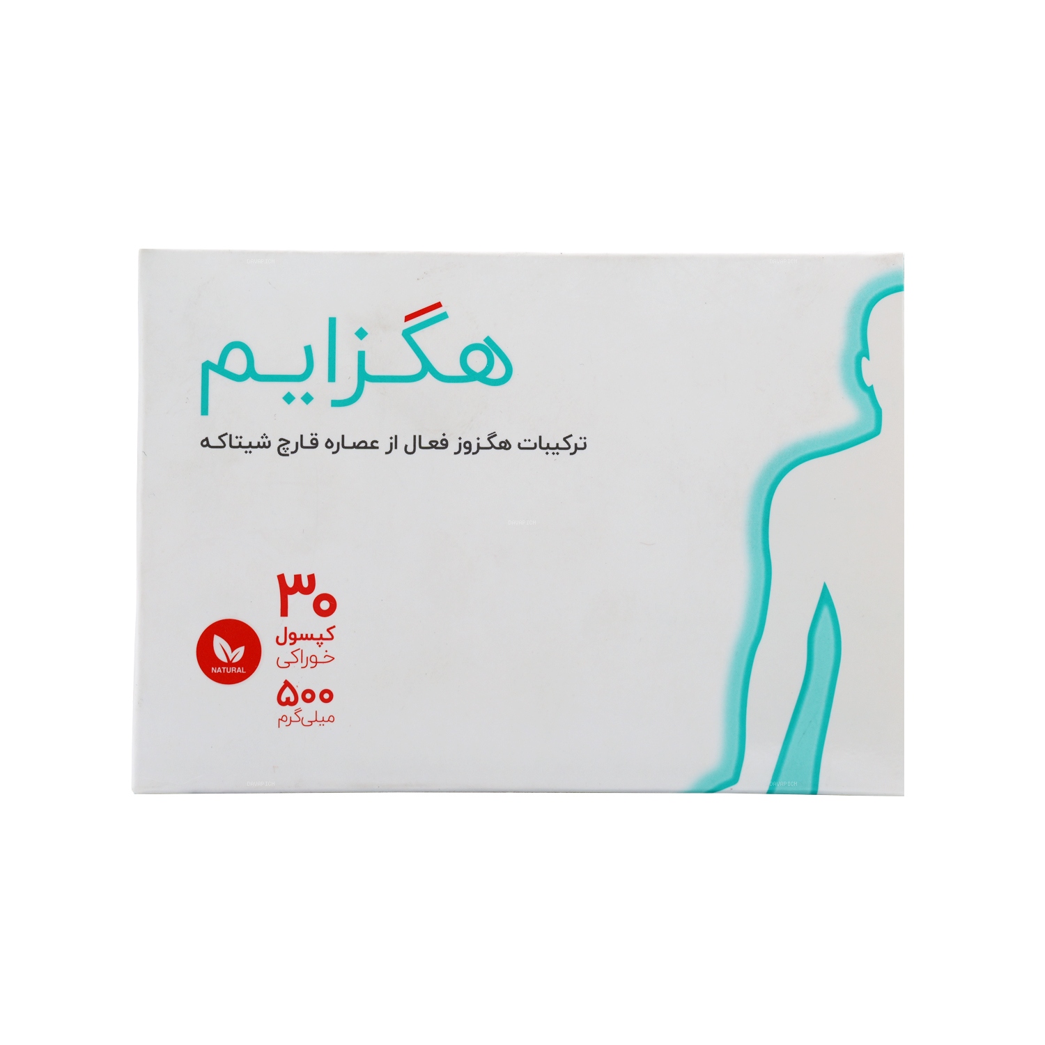 173 کپسول هگزایم 500 میلی گرم - تصویر 1