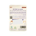 نخ دندان ارکید - تصویر 3