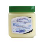 کرم وازلین بهداشتی ویتامینه معطر جی - تصویر 2