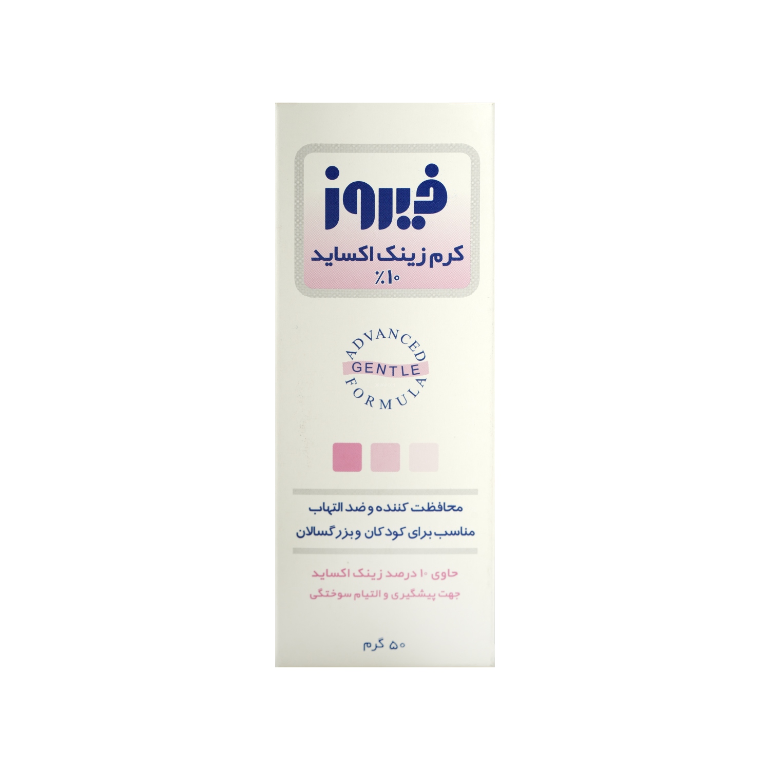 1768 کرم زینک اکساید 10٪ فیروز - تصویر 1