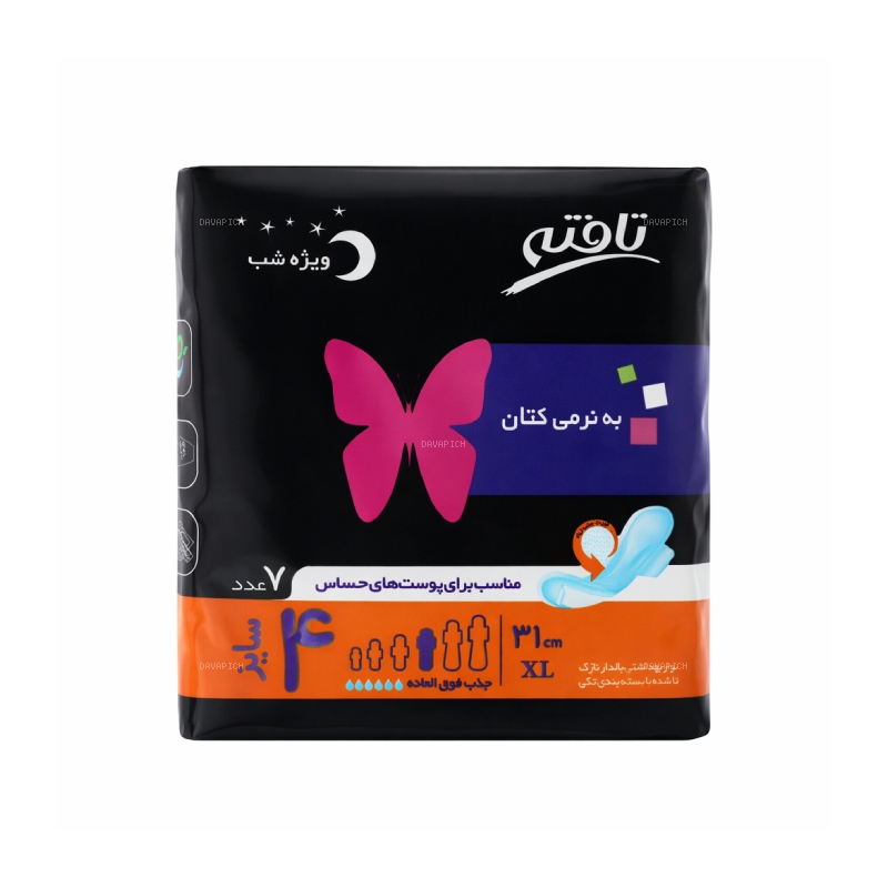 1787 نوار بهداشتی بالدار نازک تافته سایز 4 مناسب شب - تصویر 1