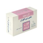 صابون تری کلوزان ٪0.3 گل سیتو - تصویر 3