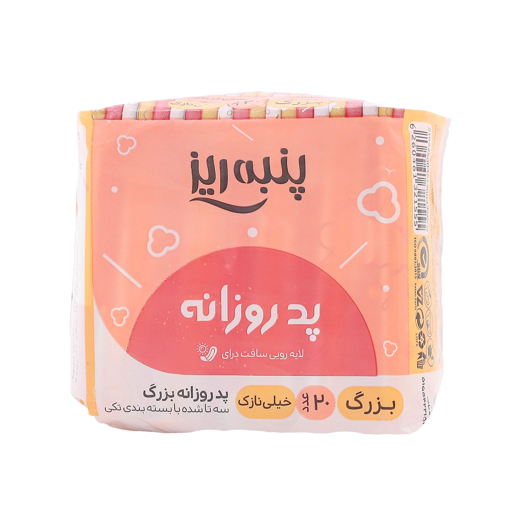 1791 نوار بهداشتی بالدار خیلی نازک پنبه ریز مدل Three Fold سایز بزرگ - تصویر 1