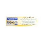 صابون گلیسیرین فیروز - تصویر 3