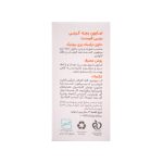 صابون بچه کرمی بیبی فرست - تصویر 3