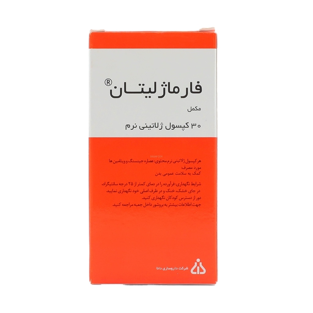 186 کپسول مولتی ویتامین فارماژلیتان دانا - تصویر 1