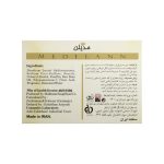 پاک کننده غیر صابونی مدیلن مناسب پوست خشک - تصویر 3