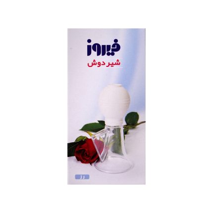 شیر دوش فیروز
