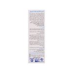 کرم محافظ پای کودک فیروز حاوی عصاره کالاندولا - تصویر 3