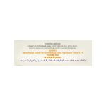 صابون ضد میکروب تری کلوزان 0.2 درصد گلمر - تصویر 2