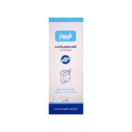 کرم مرطوب کننده صورت و بدن فیروز