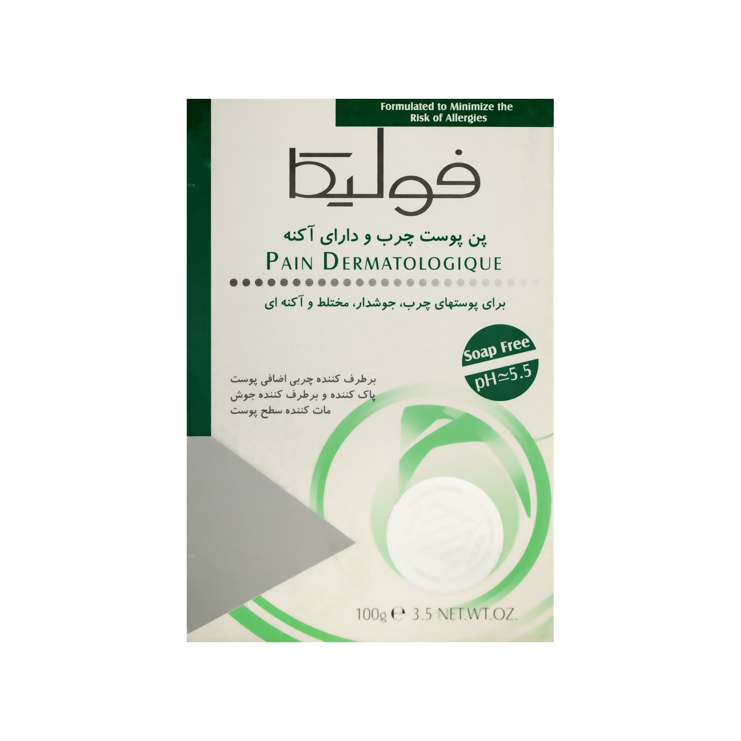 2049 پن فولیکا مناسب پوست چرب و آکنه دار - تصویر 1