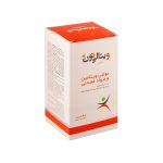 قرص مولتی ویتامین و مینرال ویتالی تون - تصویر 2