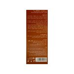 کرم ضد آفتاب SPF50 گیاهی شون رنگ بژ مناسب پوست خشک تا معمولی - تصویر 3