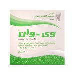 پودر سفید کننده دندان وی وان