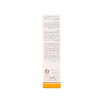 لوسیون ضد آفتاب SP30 آردن بدون رنگ مناسب پوست چرب و جوش دار - تصویر 4