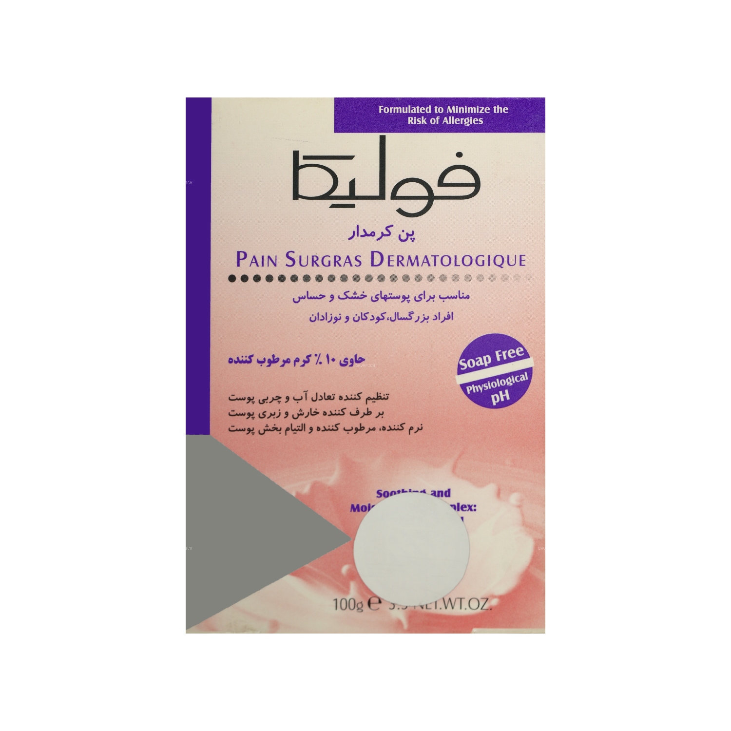 2200 پن فولیکا مناسب پوست خشک و حساس - تصویر 1