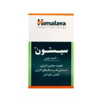 قرص سیستون هیمالیا