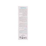 کرم تالک کودک فیروز - تصویر 3