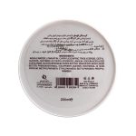 کرم مرطوب کننده مای مدل Silky Touch - تصویر 2