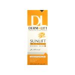 کرم ضد آفتاب SPF50 درمالیفت رنگ بژ طبیعی مناسب پوست معمولی تا خشک - تصویر 2