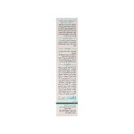 ژل مرطوب کننده قوی حاوی 30% اوره ثمین - تصویر 3