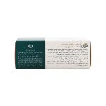 صابون کرمی 30% مدیلن مناسب انواع پوست - تصویر 3