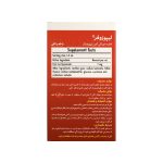 قطره آهن کودک لیپوزوفر بی اس کی - تصویر 3