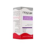 محلول از بین برنده پوست اطراف ناخن هیدرودرم - تصویر 2