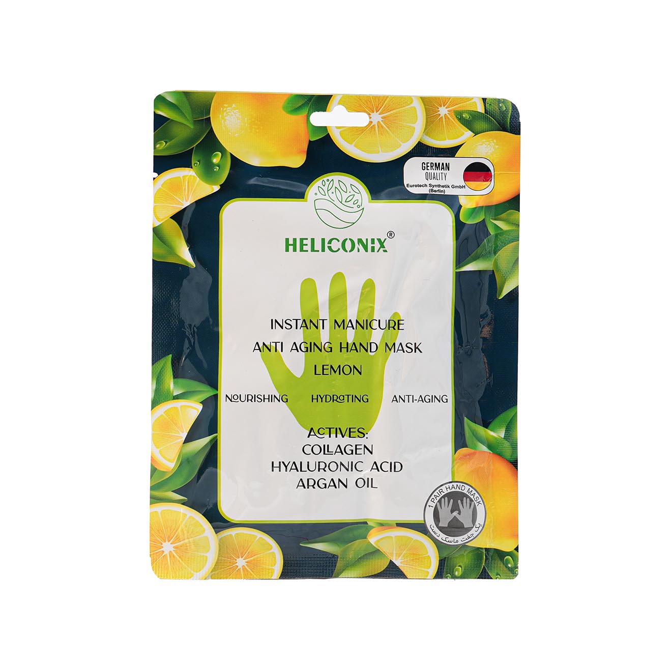 2461 ماسک سلولزی دست آبرسان و ضد چروک هلیکونیکس مدل Lemon - تصویر 1