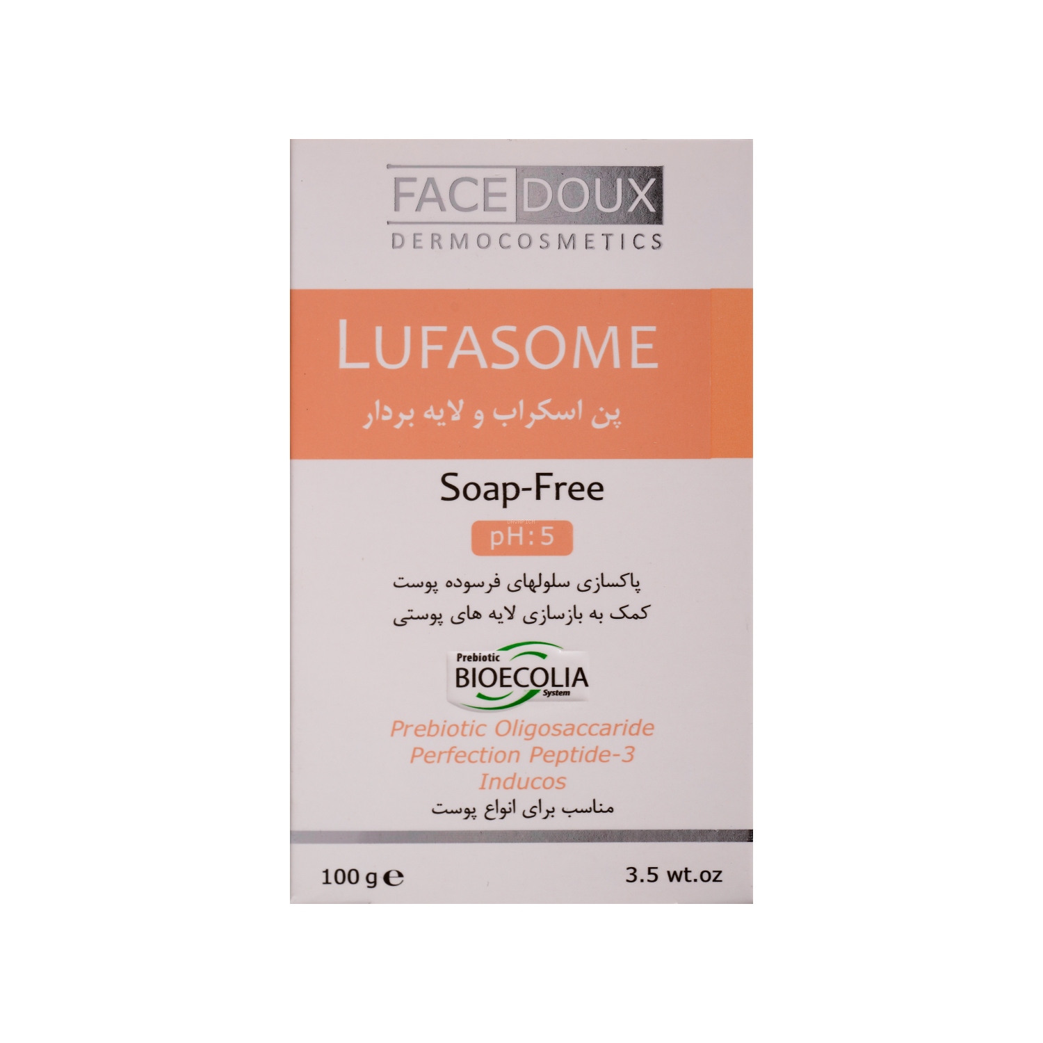 2479 پن اسکراب و لایه بردار فیس دوکس مدل Lufasome مناسب انواع پوست - تصویر 1