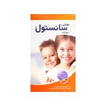 شربت مولتی ویتامین بدون قند سانستول - تصویر 3