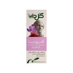 قطره آفرودیت گل دارو