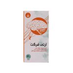 کپسول آرتی فرگت