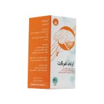 کپسول آرتی فرگت - تصویر 2