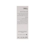 محلول شستشوی لنز چند منظوره ریویو 120 میلی لیتر - تصویر 3