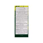 سرم برطرف کننده جوش صورت دیپ سنس - تصویر 3