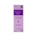 کرم روشن کننده پوست دست فیس دوکس مدل Pigmasome