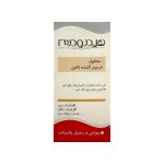 محلول ترمیم کننده ناخن هیدرودرم