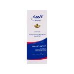 لوسیون مرطوب کننده و نرم کننده آردن حاوی اوره و اوسرین