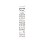 کرم مرطوب کننده سیوند حاوی اوره و اوسرین 5% - تصویر 3